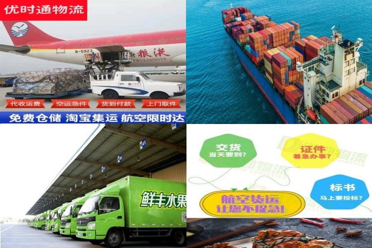 沙湾到加拿大航空货运公司-沙湾到加拿大物流专线